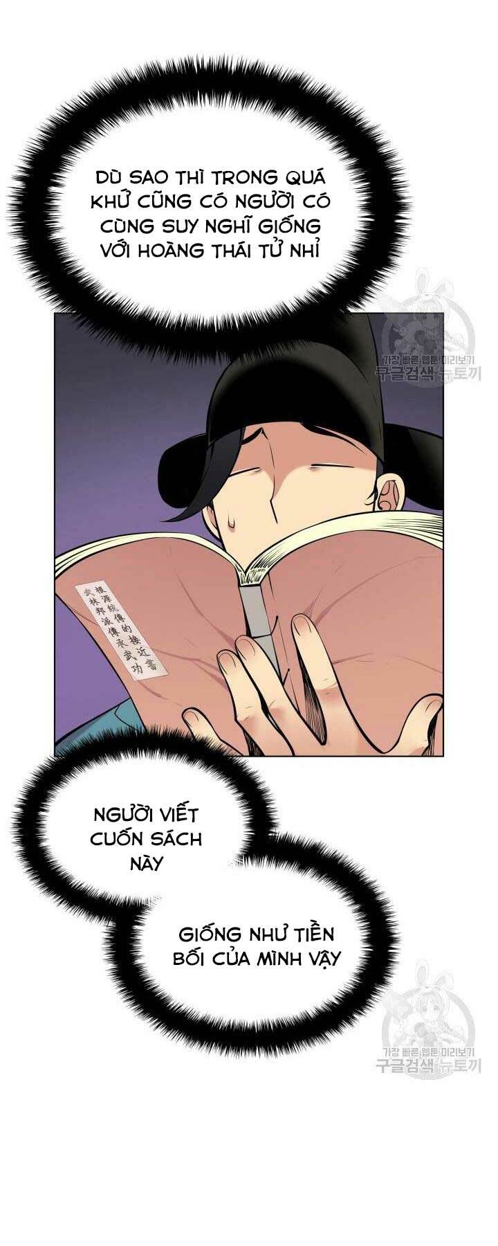 Học Giả Kiếm Sĩ - Chapter 2 - Page 7