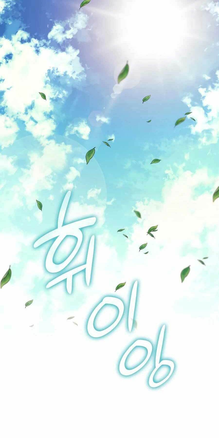 Học Giả Kiếm Sĩ - Chapter 24 - Page 68