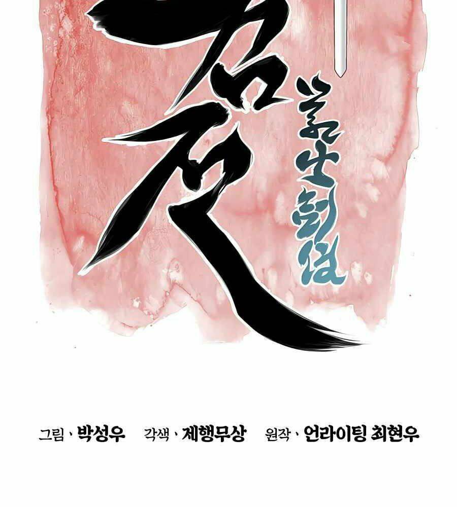 Học Giả Kiếm Sĩ - Chapter 25 - Page 28