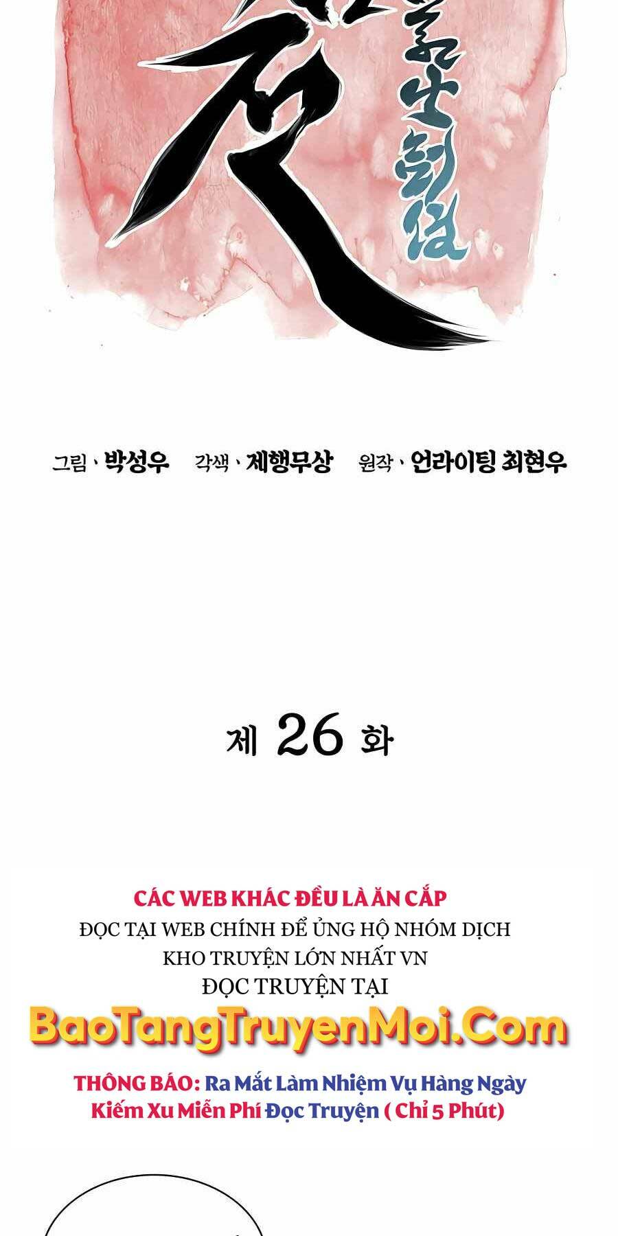 Học Giả Kiếm Sĩ - Chapter 26 - Page 12