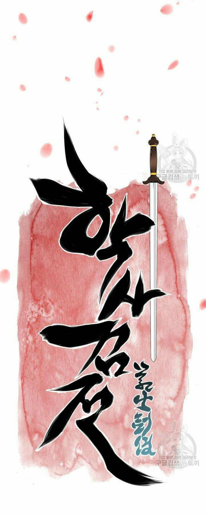 Học Giả Kiếm Sĩ - Chapter 3 - Page 10