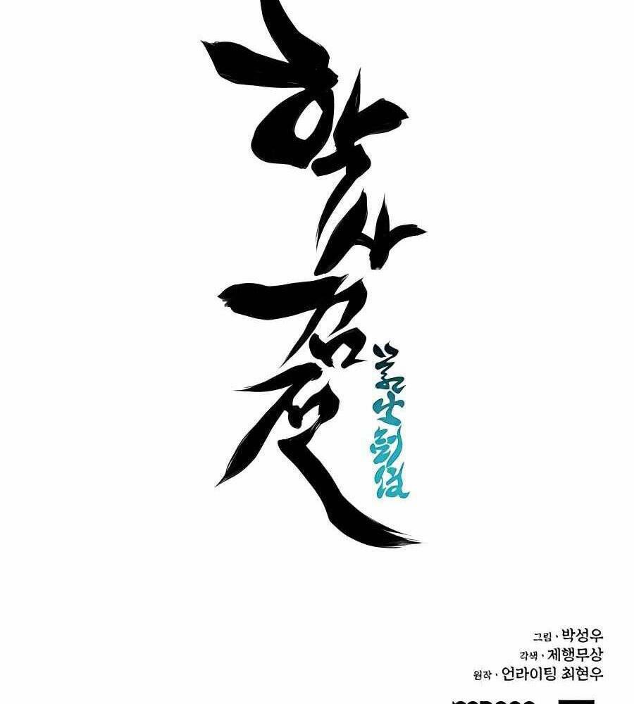 Học Giả Kiếm Sĩ - Chapter 32 - Page 169