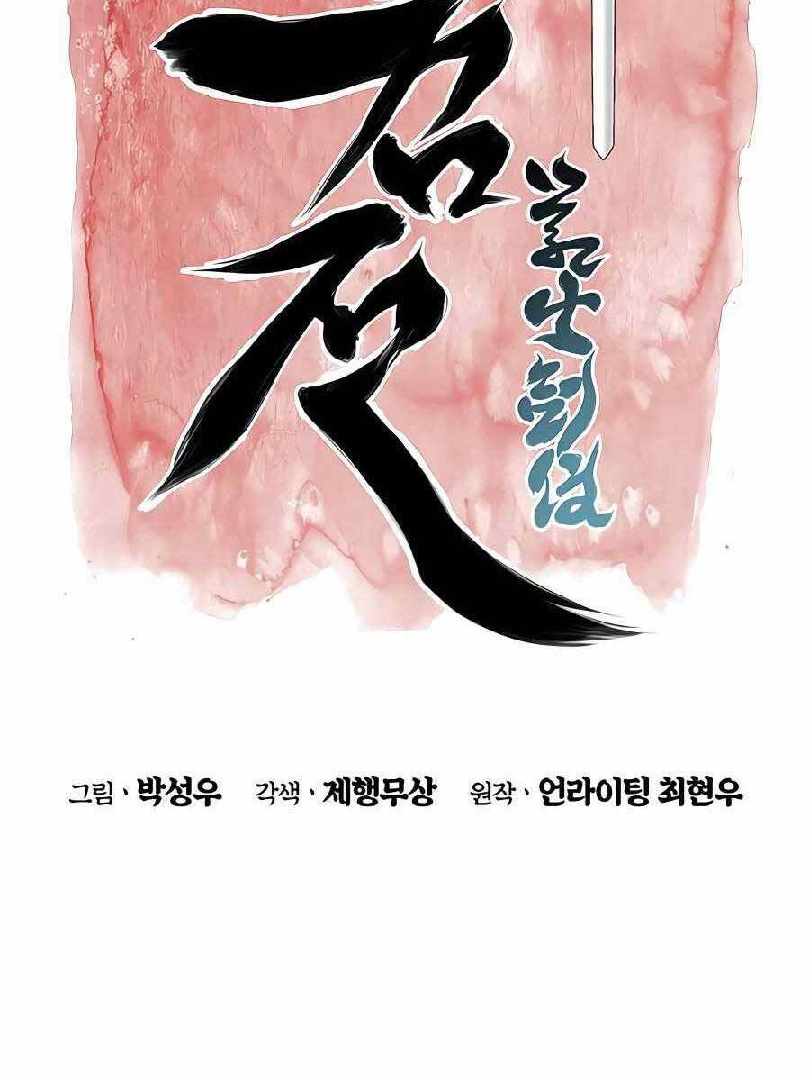 Học Giả Kiếm Sĩ - Chapter 35 - Page 25