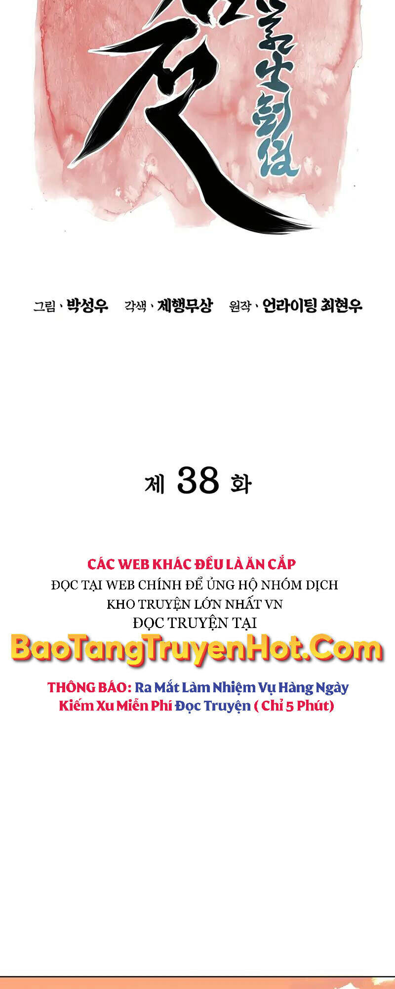 Học Giả Kiếm Sĩ - Chapter 38 - Page 15