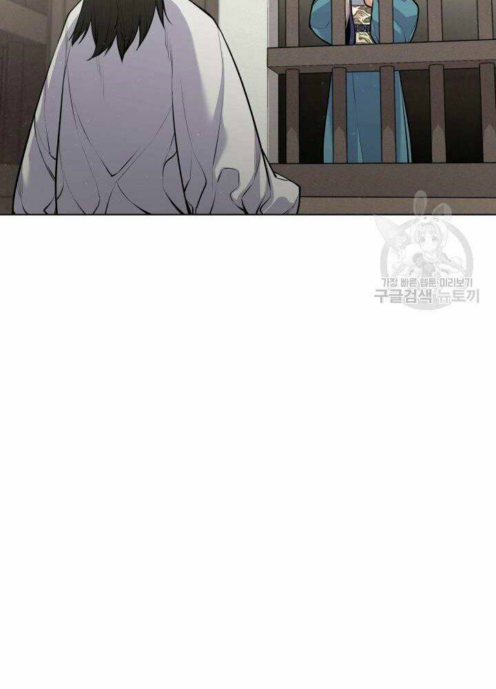 Học Giả Kiếm Sĩ - Chapter 4 - Page 107