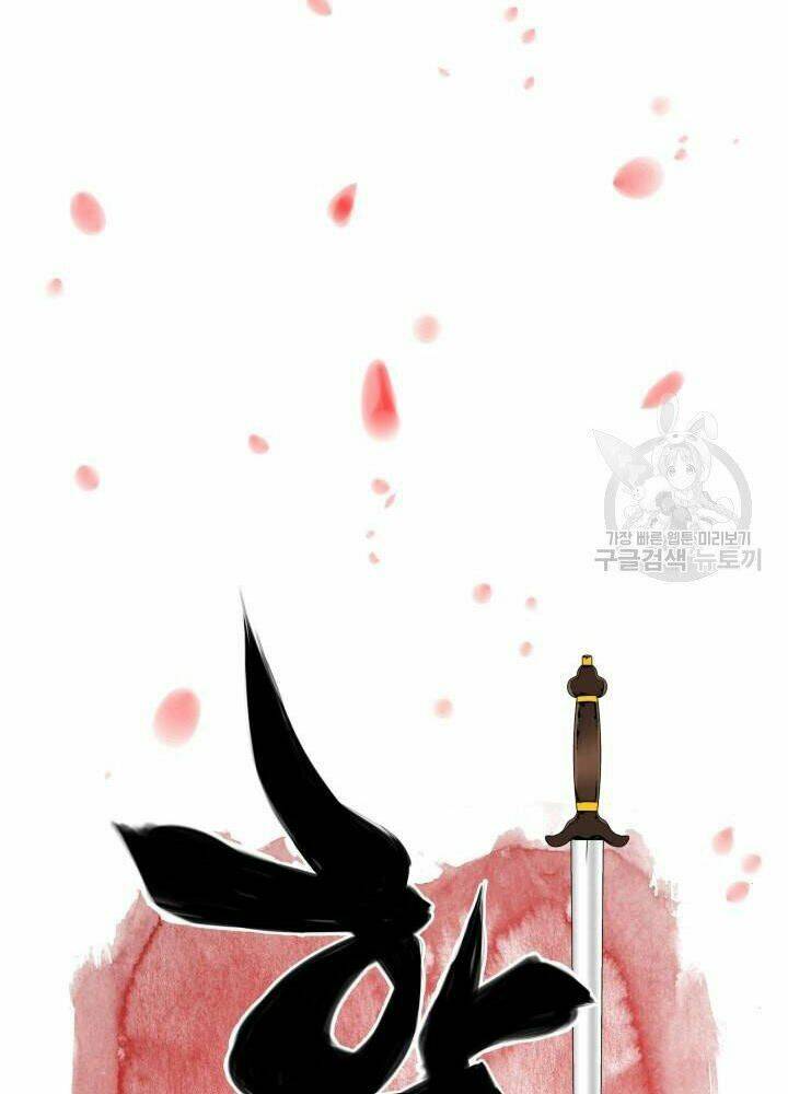 Học Giả Kiếm Sĩ - Chapter 4 - Page 18