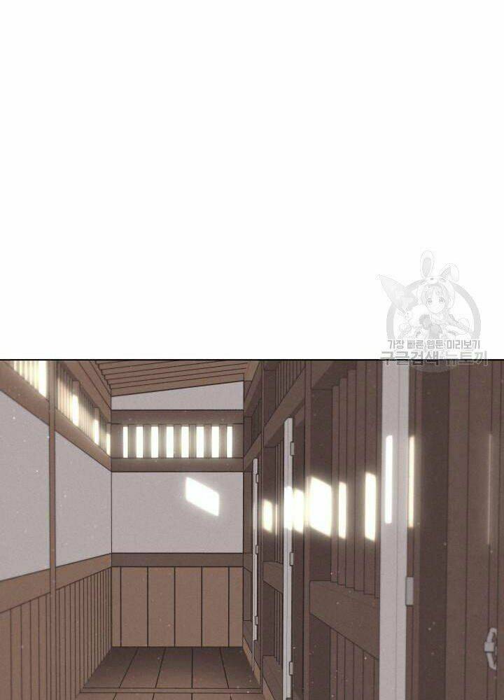 Học Giả Kiếm Sĩ - Chapter 4 - Page 22