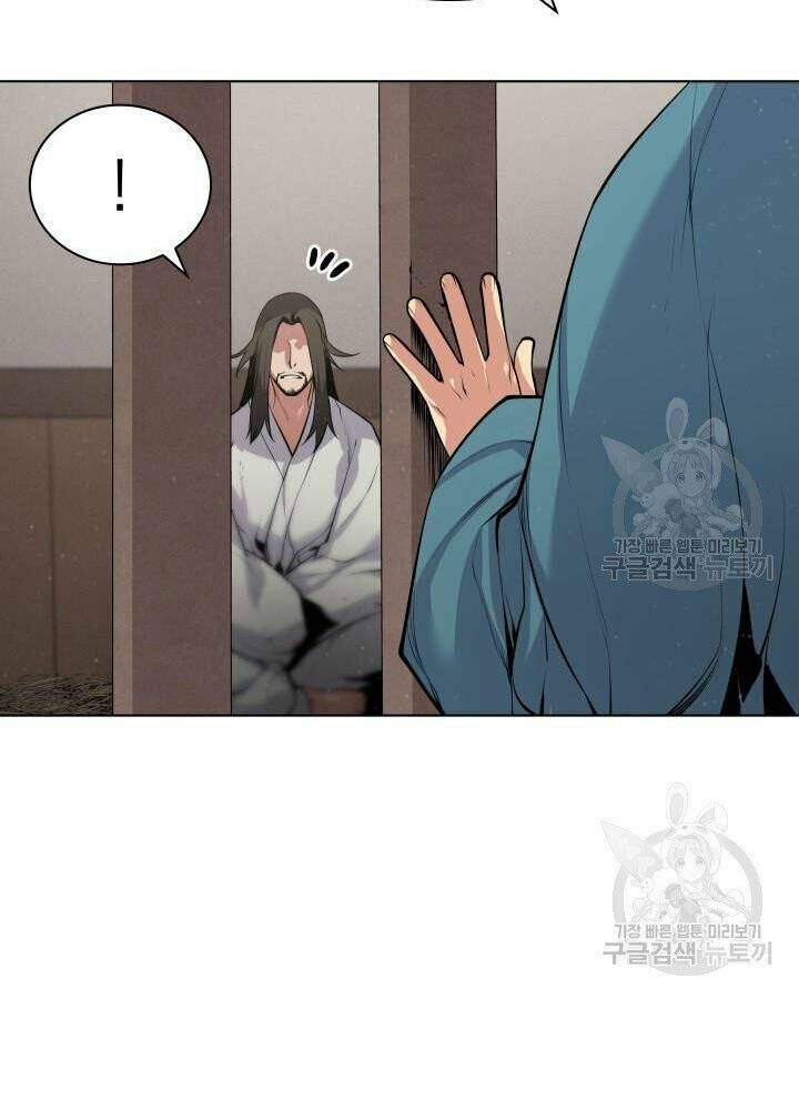 Học Giả Kiếm Sĩ - Chapter 4 - Page 25