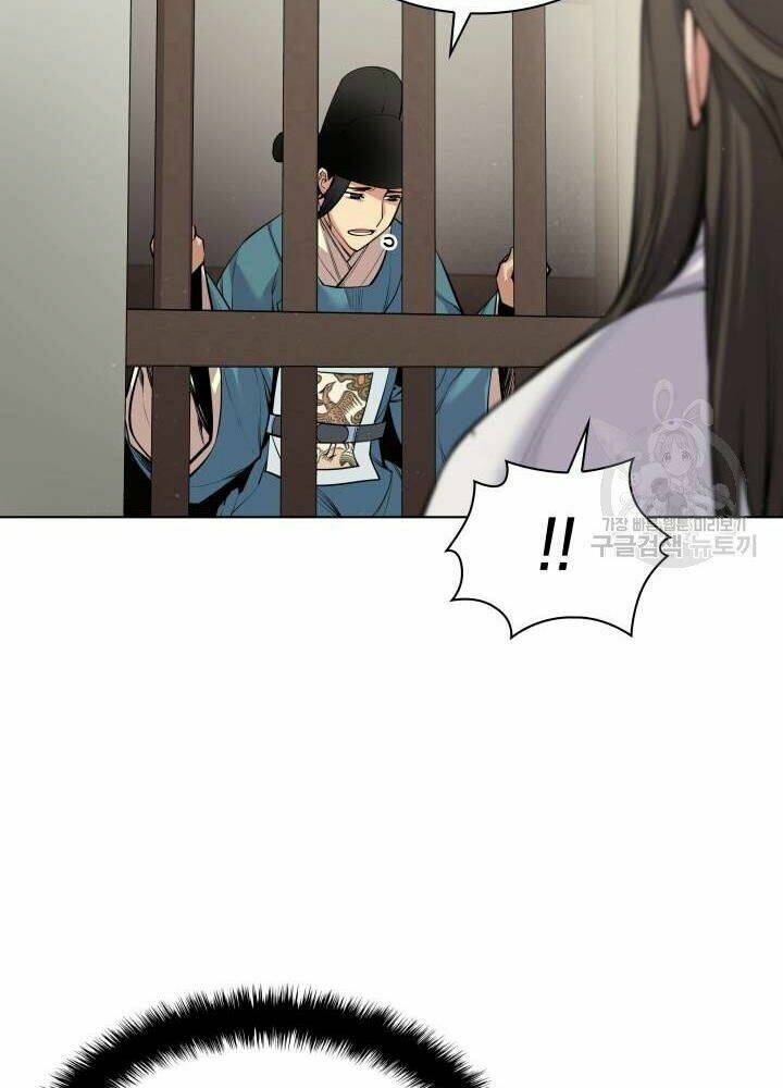 Học Giả Kiếm Sĩ - Chapter 4 - Page 65