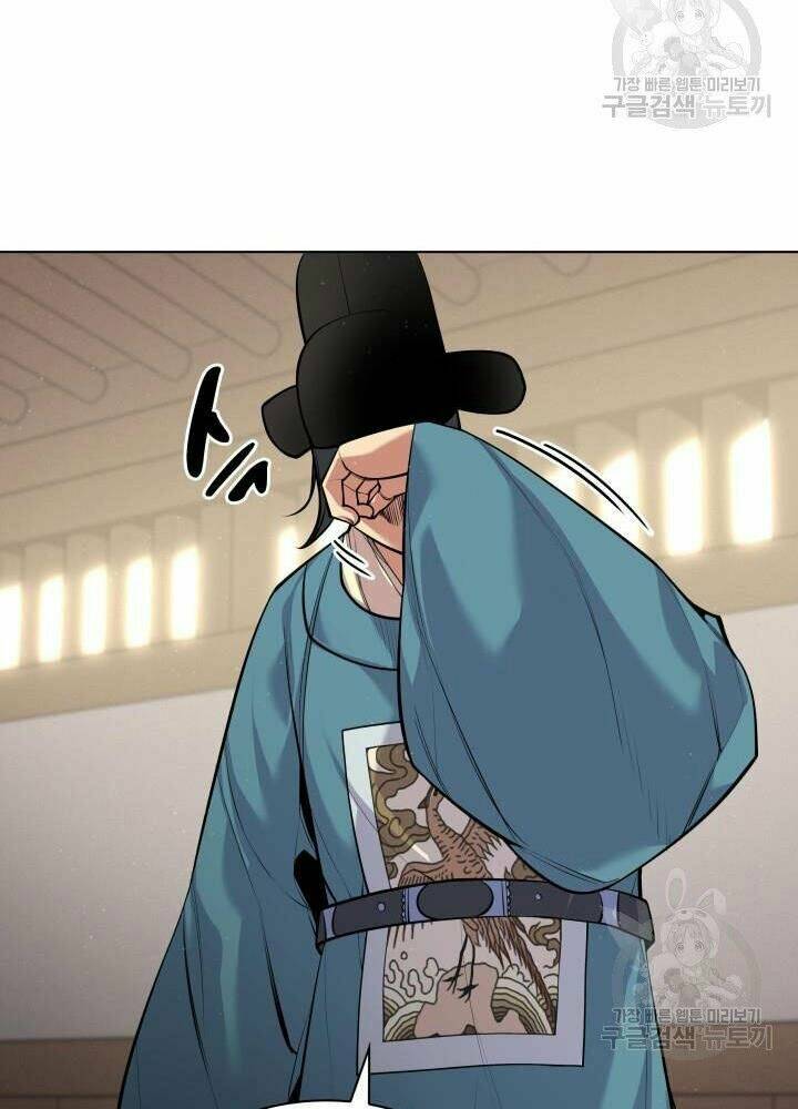 Học Giả Kiếm Sĩ - Chapter 4 - Page 74