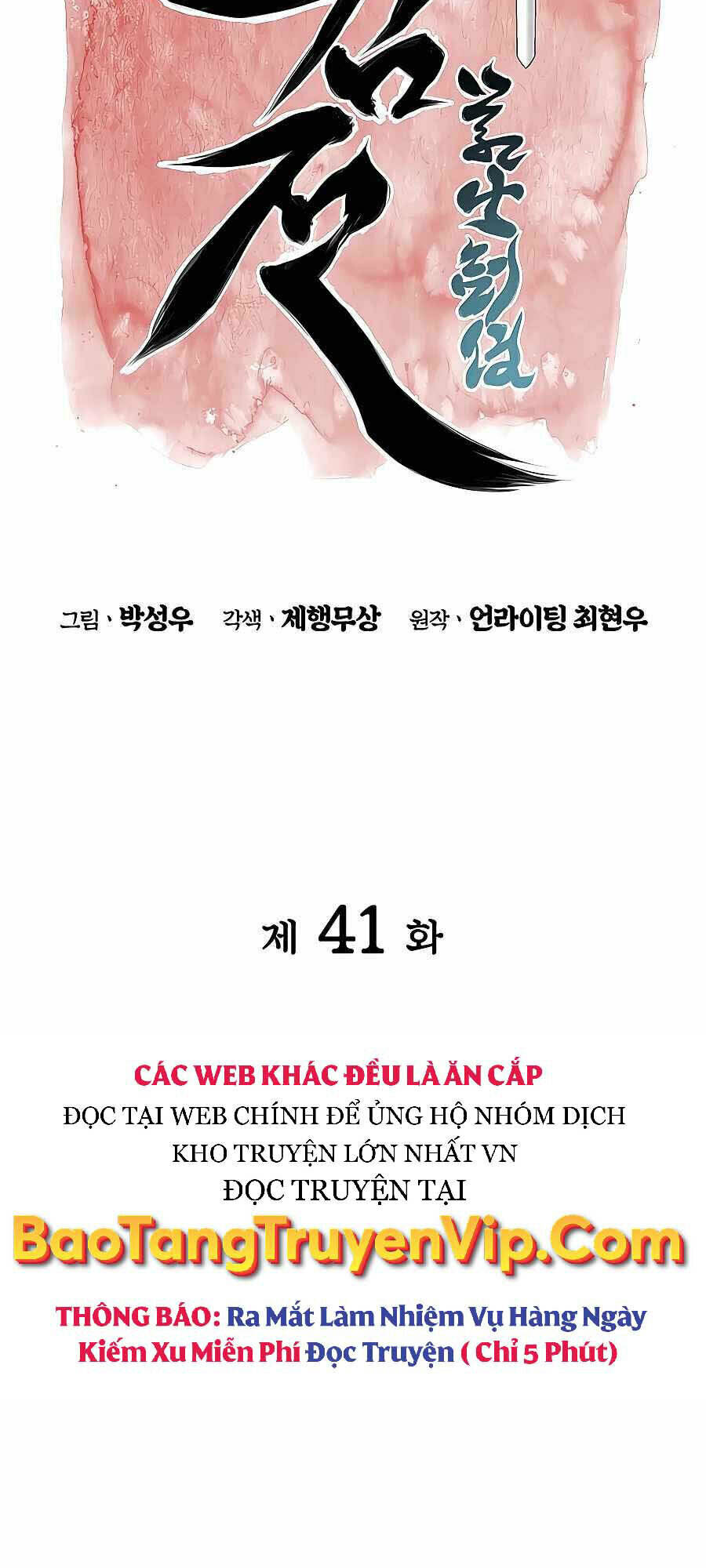 Học Giả Kiếm Sĩ - Chapter 41 - Page 15