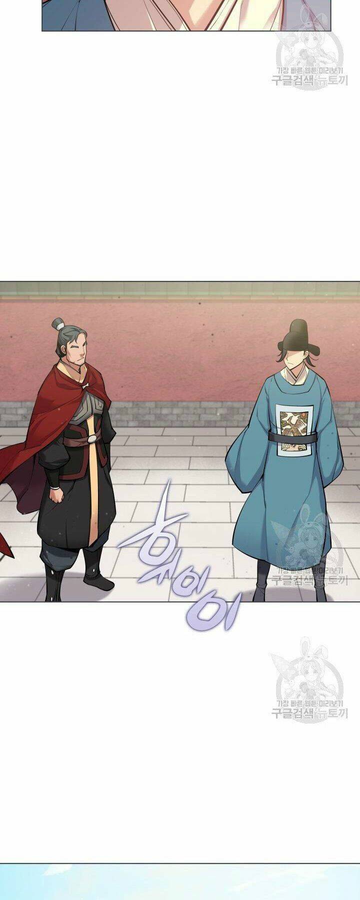 Học Giả Kiếm Sĩ - Chapter 5 - Page 9