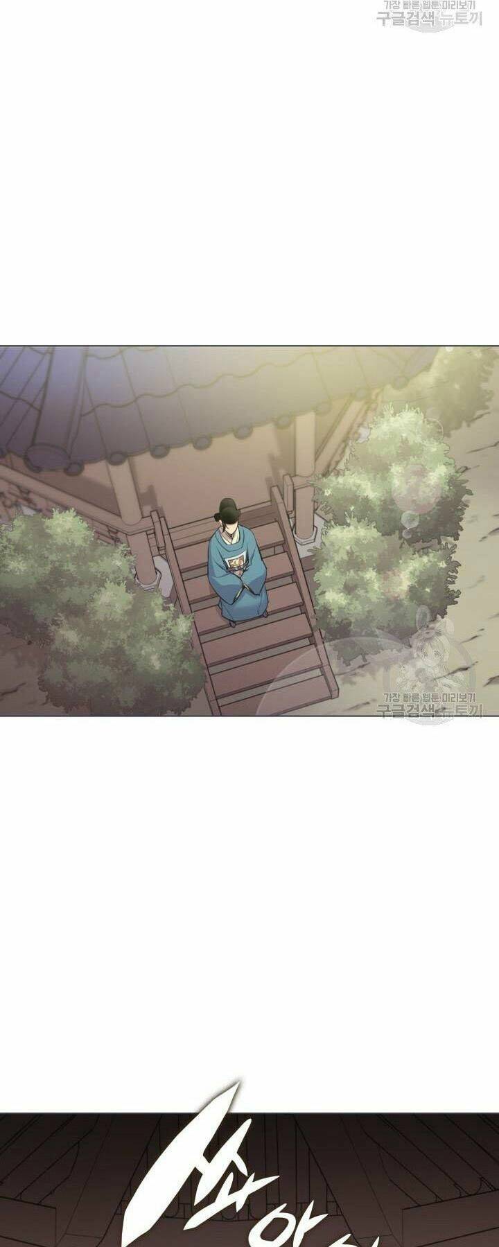 Học Giả Kiếm Sĩ - Chapter 5 - Page 12