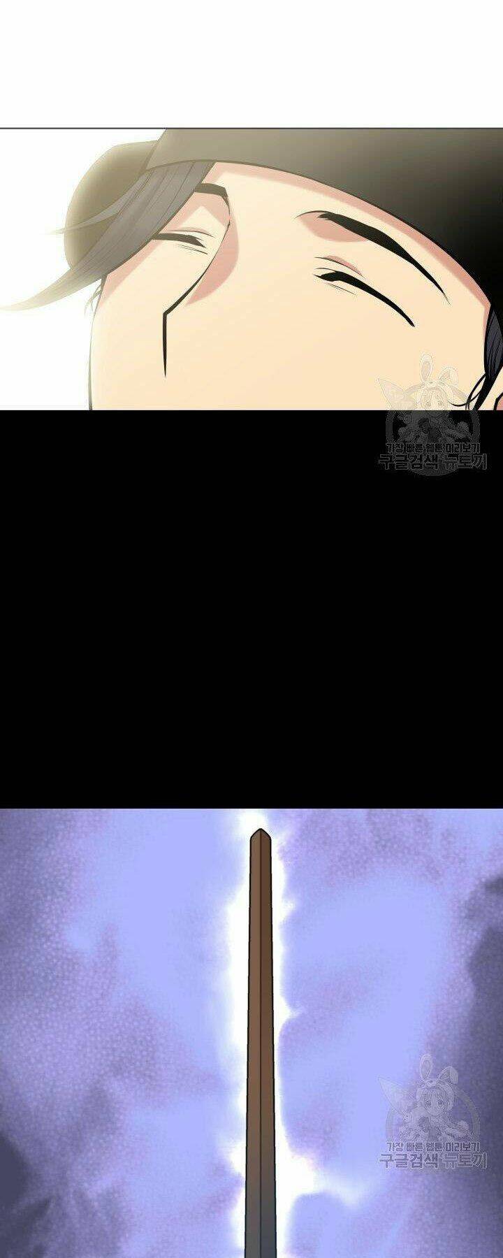 Học Giả Kiếm Sĩ - Chapter 5 - Page 18