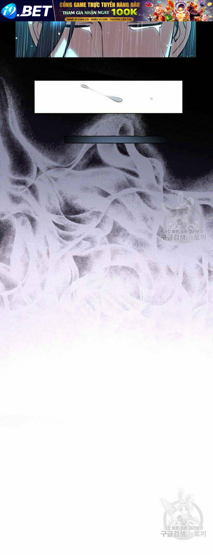 Học Giả Kiếm Sĩ - Chapter 5 - Page 24