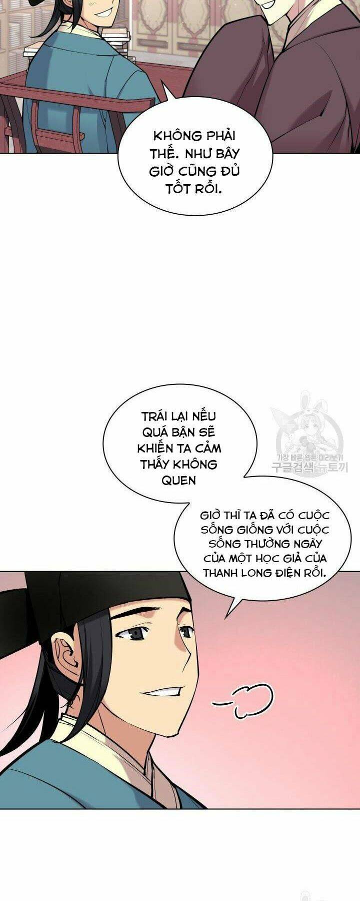 Học Giả Kiếm Sĩ - Chapter 5 - Page 32