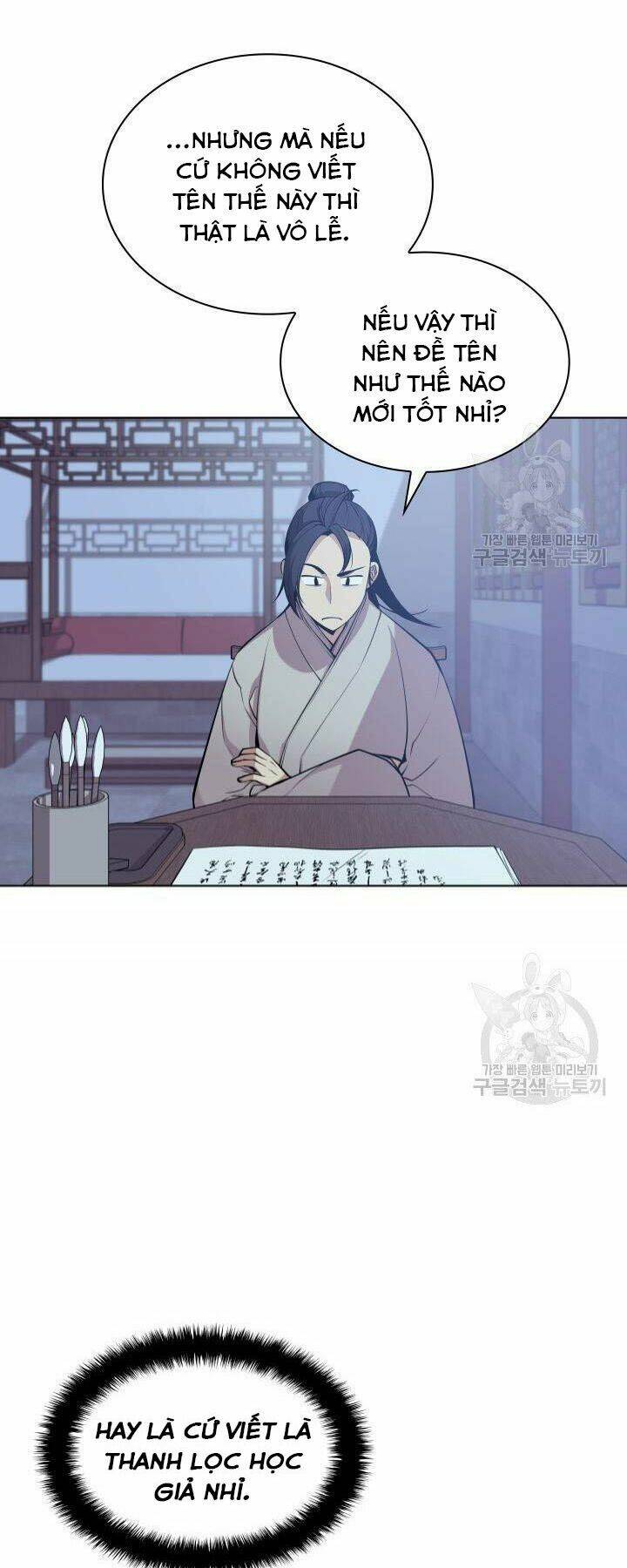 Học Giả Kiếm Sĩ - Chapter 5 - Page 63