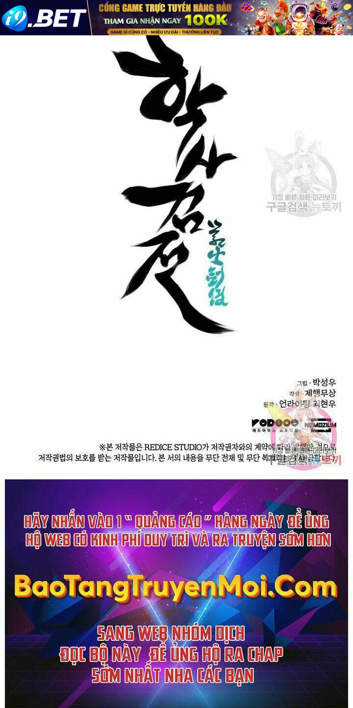 Học Giả Kiếm Sĩ - Chapter 5 - Page 71