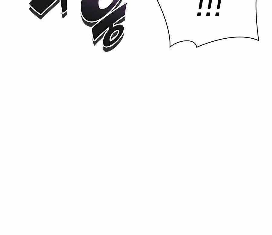 Học Giả Kiếm Sĩ - Chapter 52 - Page 103