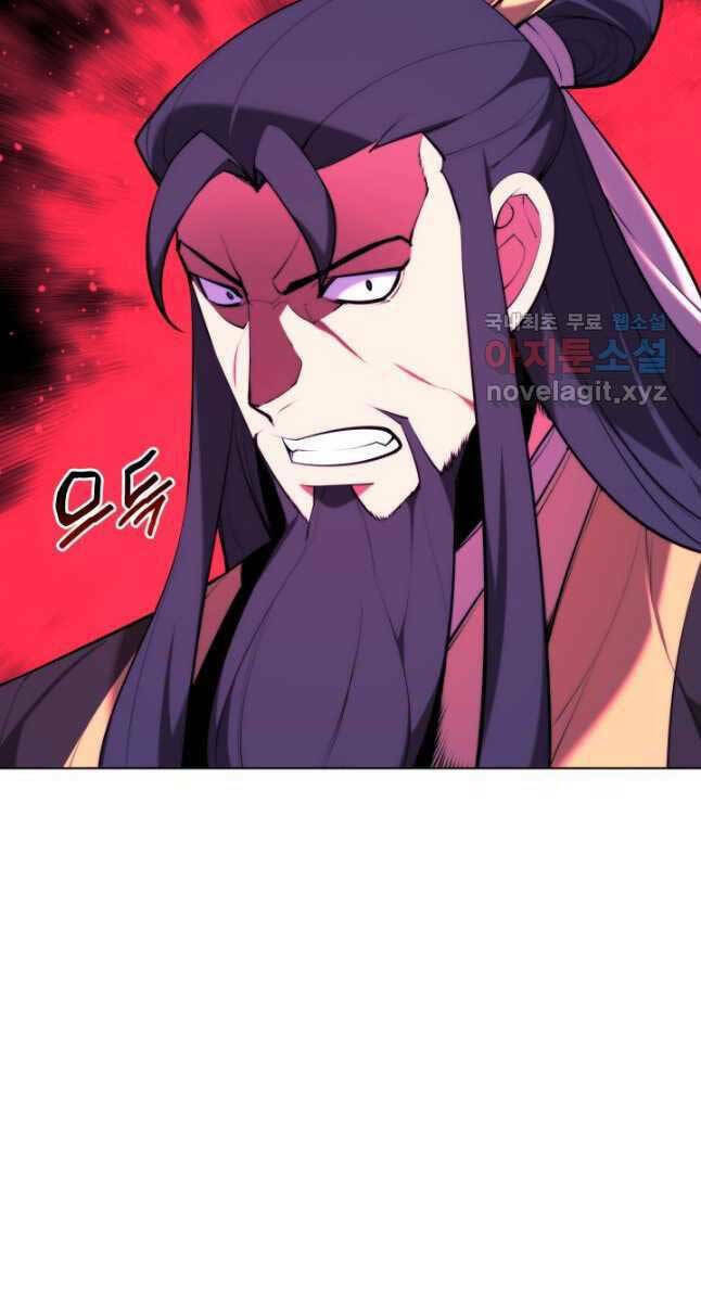 Học Giả Kiếm Sĩ - Chapter 56 - Page 38