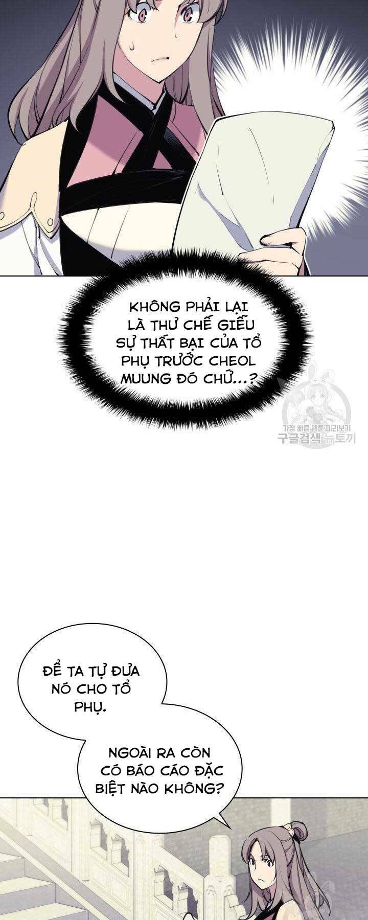 Học Giả Kiếm Sĩ - Chapter 6 - Page 12