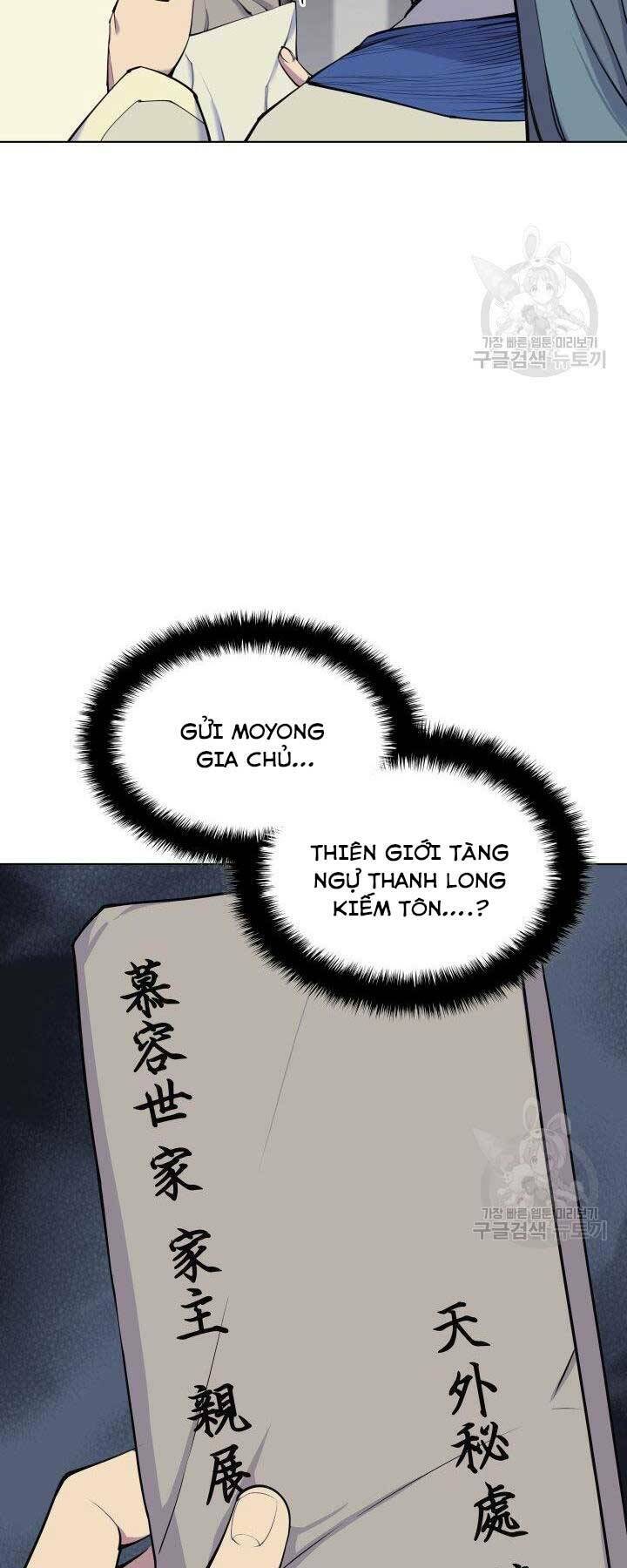 Học Giả Kiếm Sĩ - Chapter 6 - Page 27