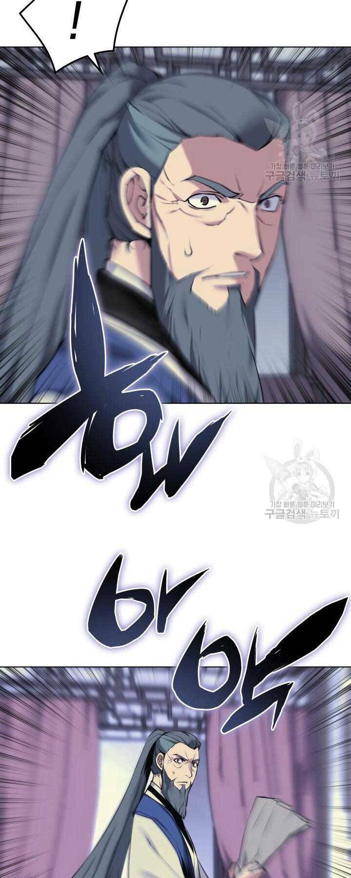 Học Giả Kiếm Sĩ - Chapter 6 - Page 40