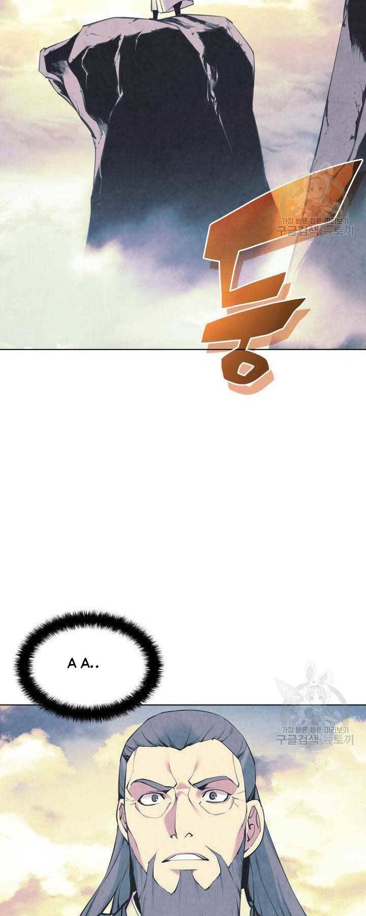 Học Giả Kiếm Sĩ - Chapter 6 - Page 42