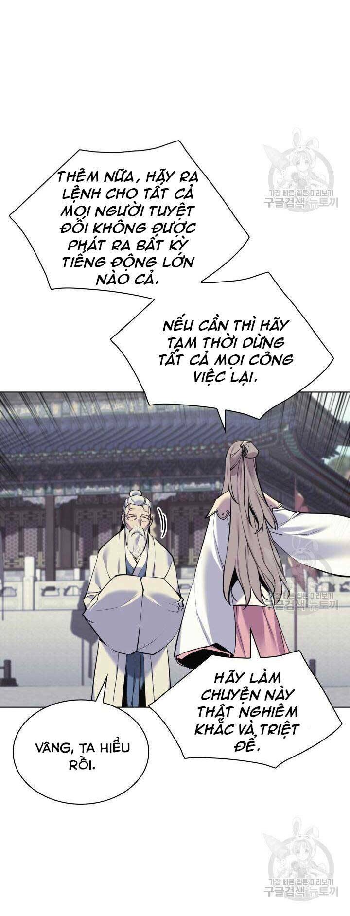 Học Giả Kiếm Sĩ - Chapter 6 - Page 58