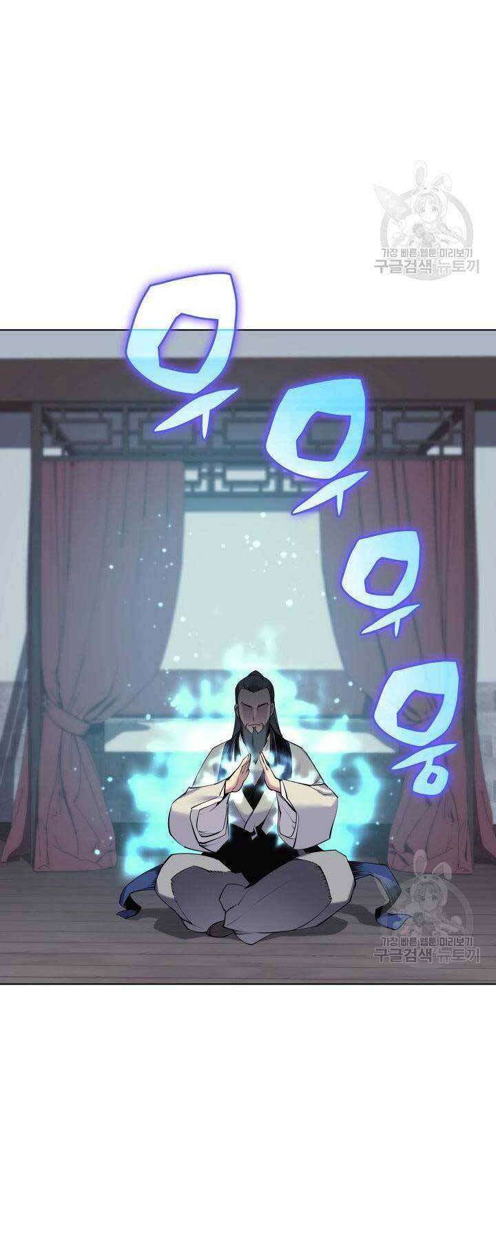 Học Giả Kiếm Sĩ - Chapter 6 - Page 64