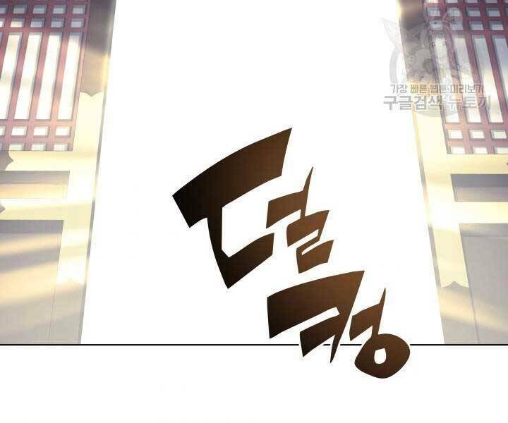 Học Giả Kiếm Sĩ - Chapter 6 - Page 71