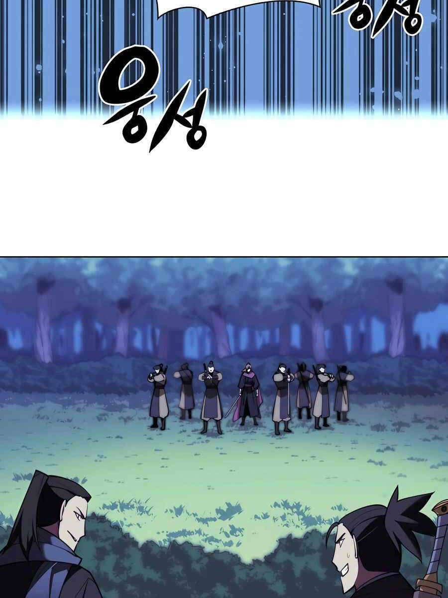 Học Giả Kiếm Sĩ - Chapter 62 - Page 118