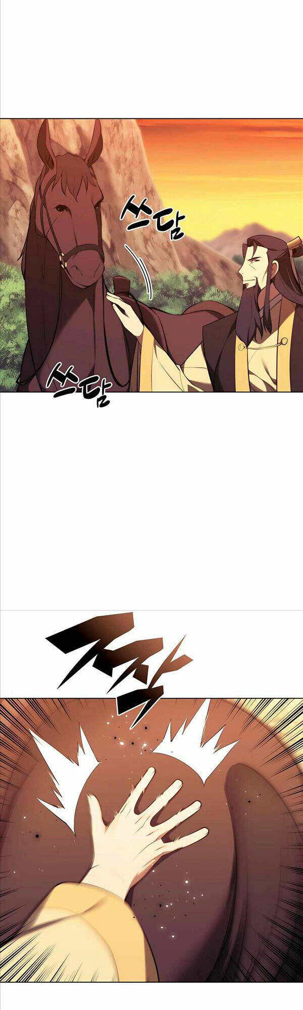 Học Giả Kiếm Sĩ - Chapter 66 - Page 45