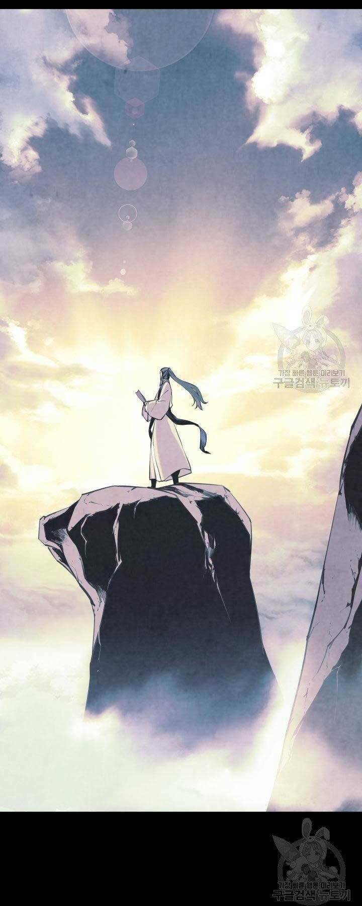 Học Giả Kiếm Sĩ - Chapter 7 - Page 26