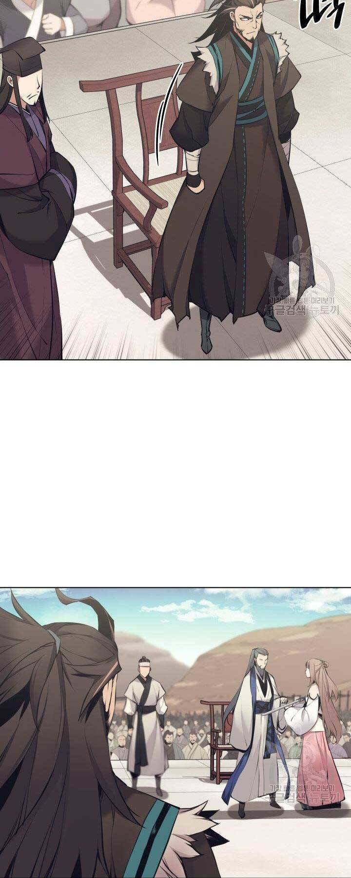 Học Giả Kiếm Sĩ - Chapter 7 - Page 52