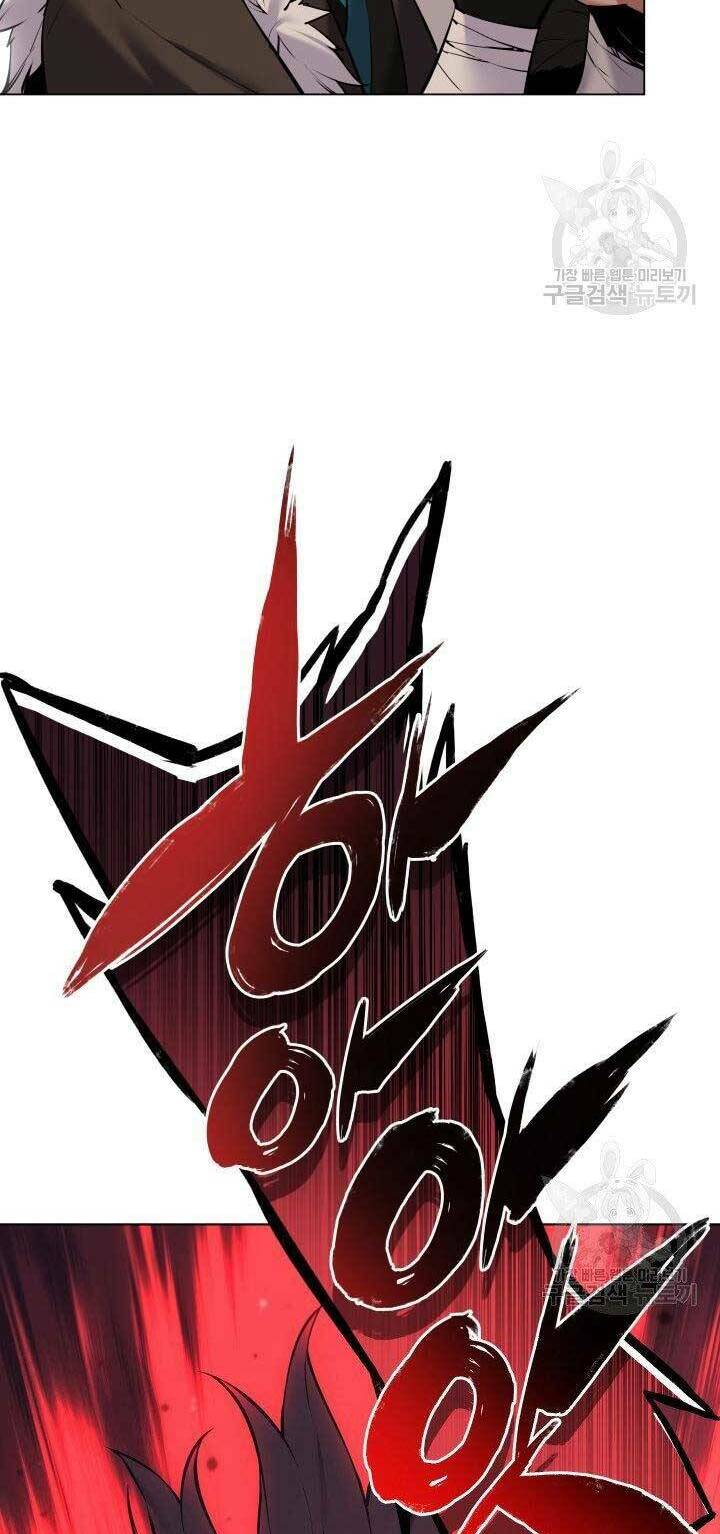 Học Giả Kiếm Sĩ - Chapter 7 - Page 71