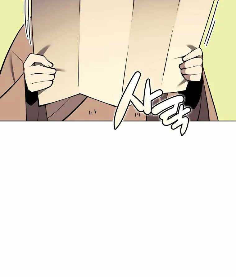 Học Giả Kiếm Sĩ - Chapter 75 - Page 21