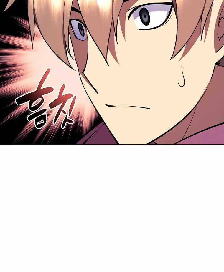 Học Giả Kiếm Sĩ - Chapter 75 - Page 63