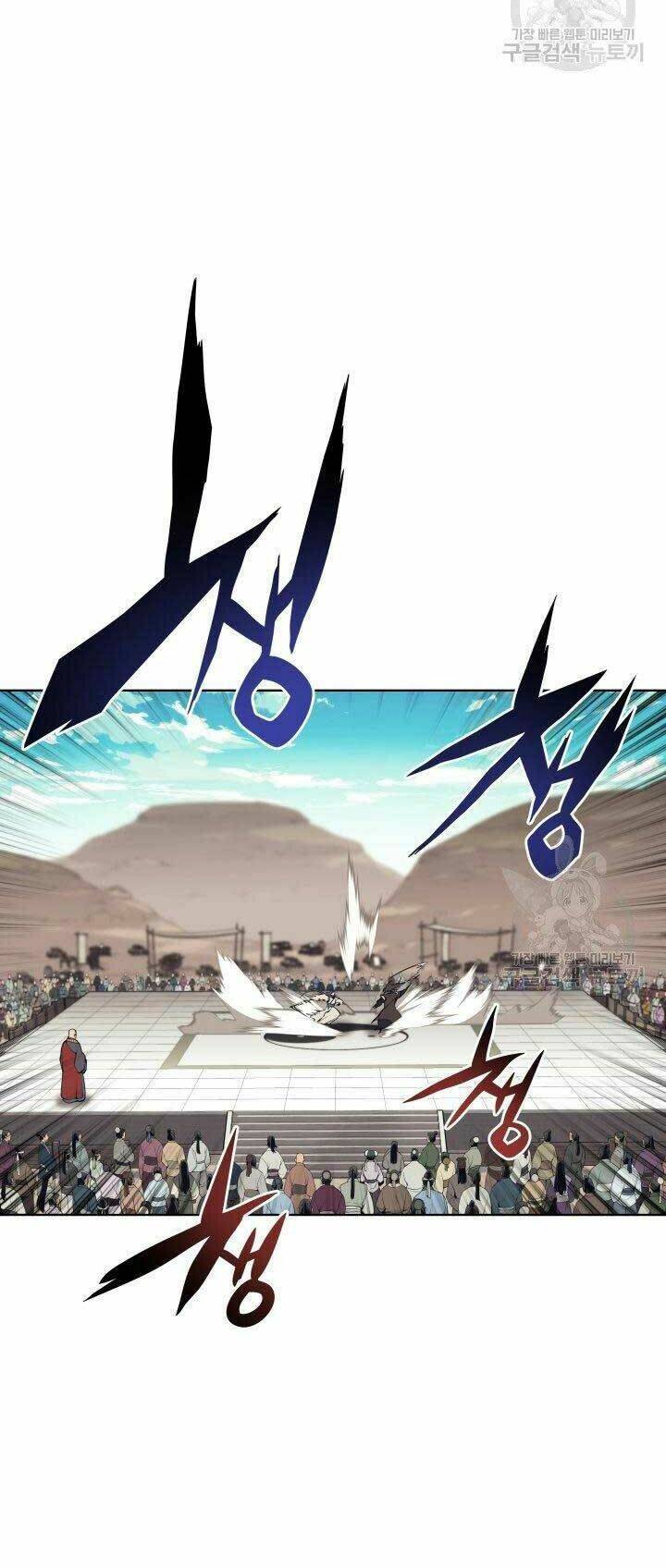 Học Giả Kiếm Sĩ - Chapter 8 - Page 15