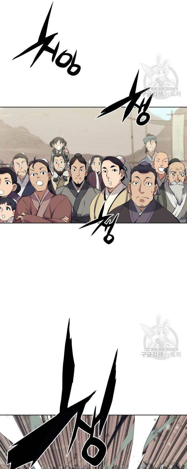 Học Giả Kiếm Sĩ - Chapter 8 - Page 16