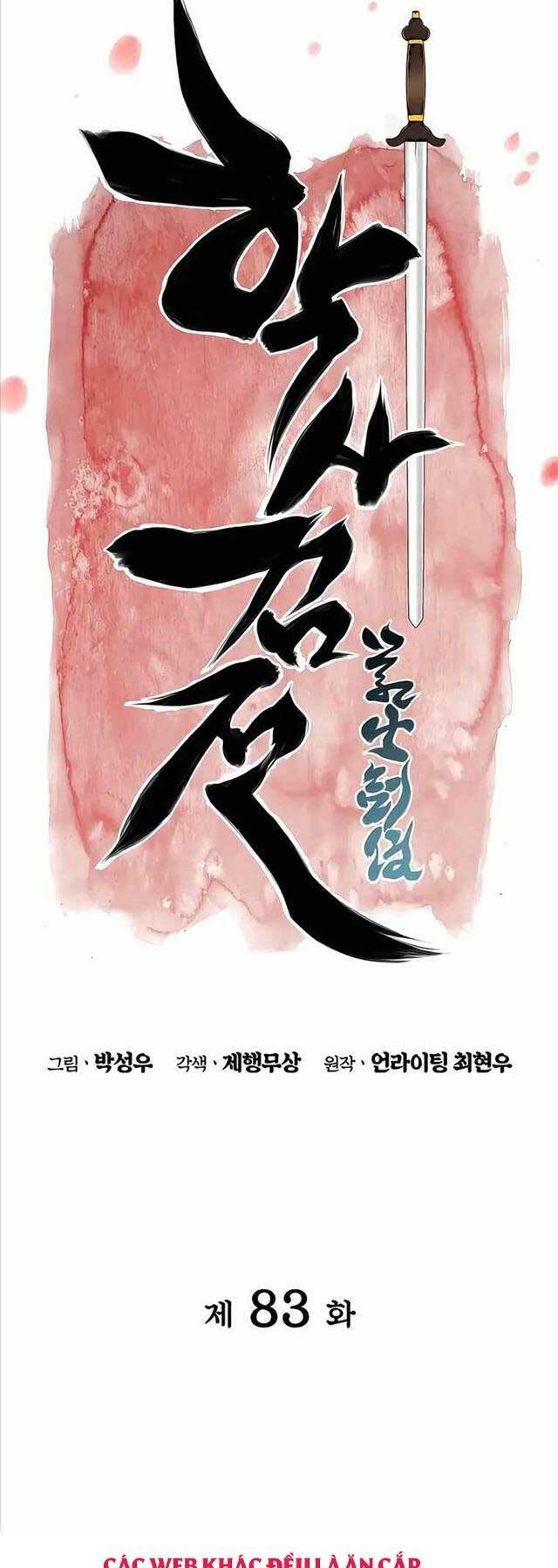 Học Giả Kiếm Sĩ - Chapter 83 - Page 9