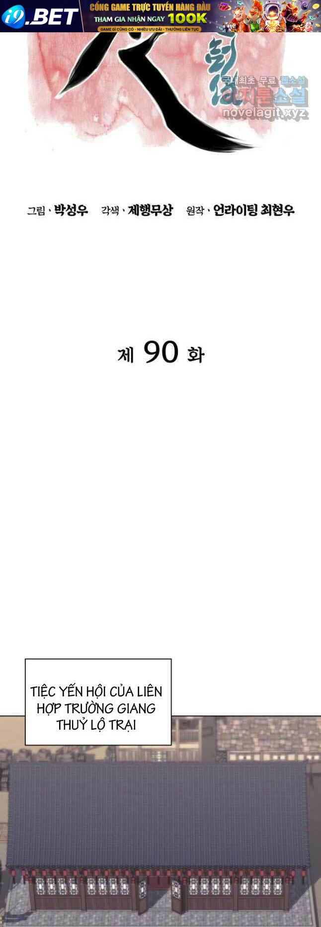 Học Giả Kiếm Sĩ - Chapter 90 - Page 11