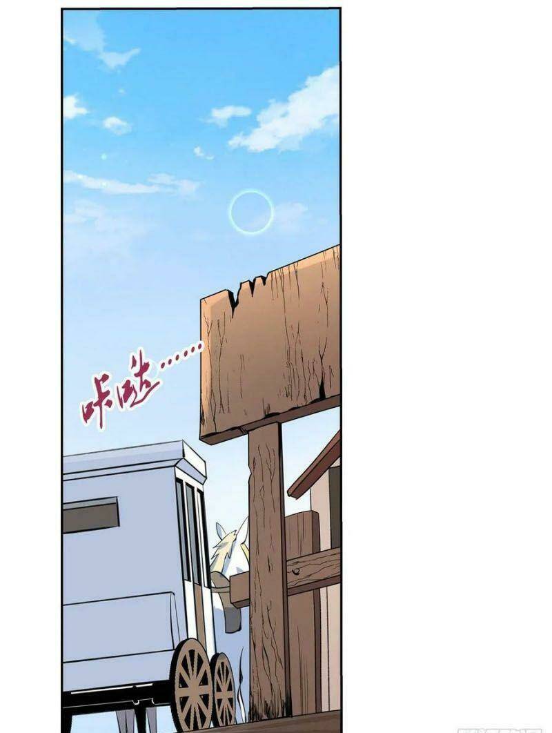 Ma vương thất nghiệp - Chapter 110 - Page 9