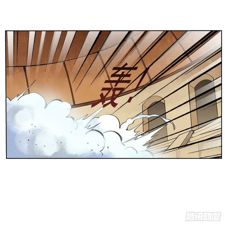 Ma vương thất nghiệp - Chapter 123 - Page 12