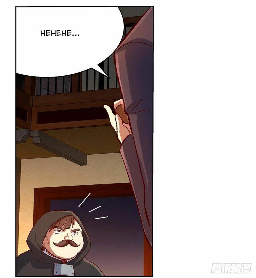 Ma vương thất nghiệp - Chapter 138 - Page 18