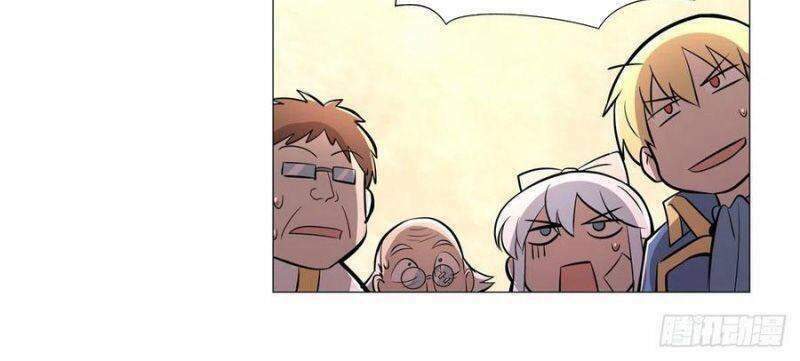 Ma vương thất nghiệp - Chapter 210 - Page 26