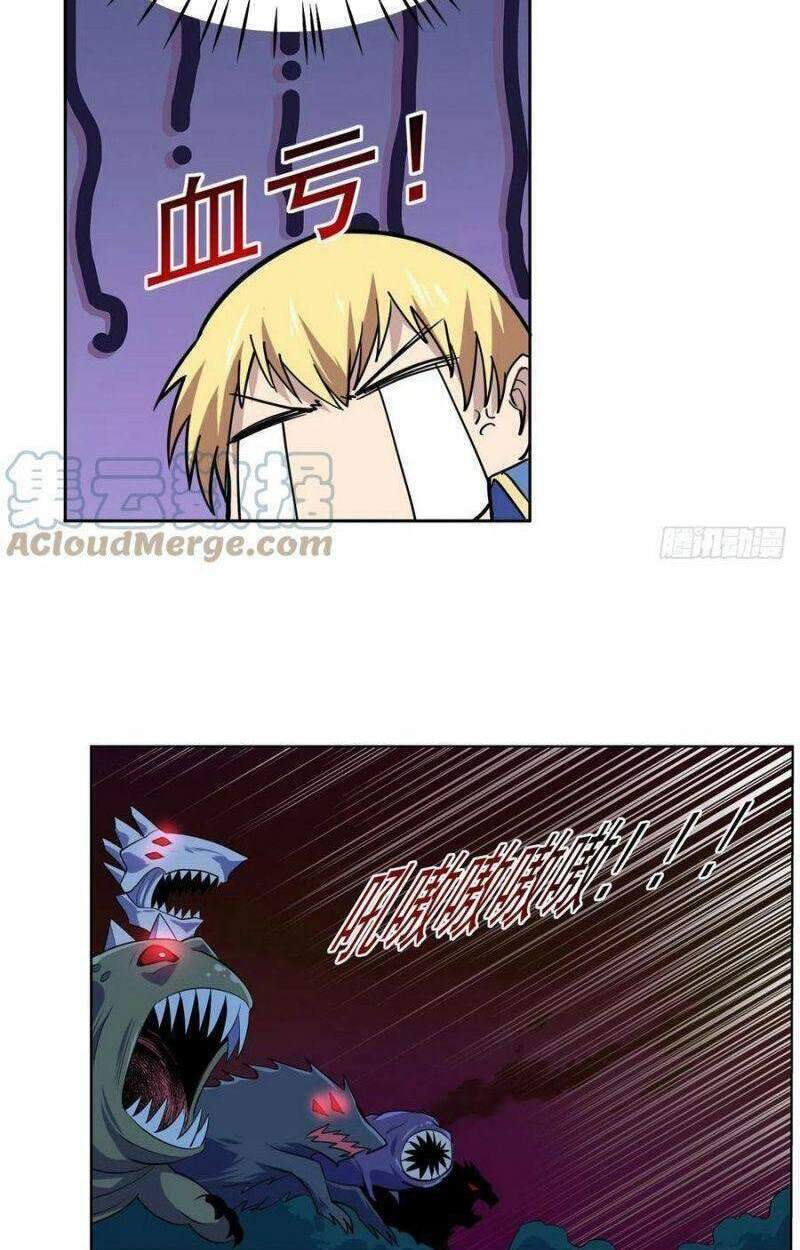 Ma vương thất nghiệp - Chapter 230 - Page 21