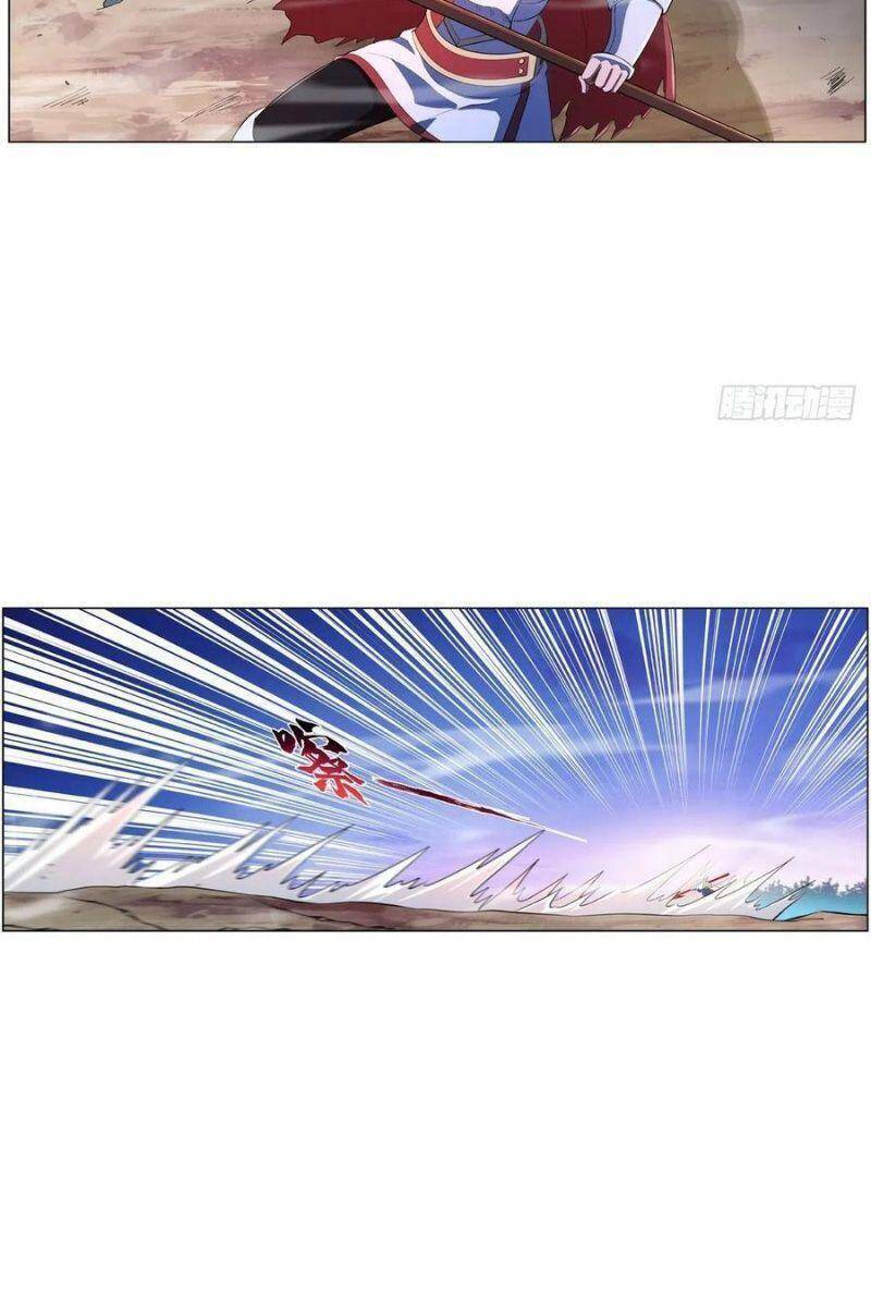 Ma vương thất nghiệp - Chapter 240 - Page 7