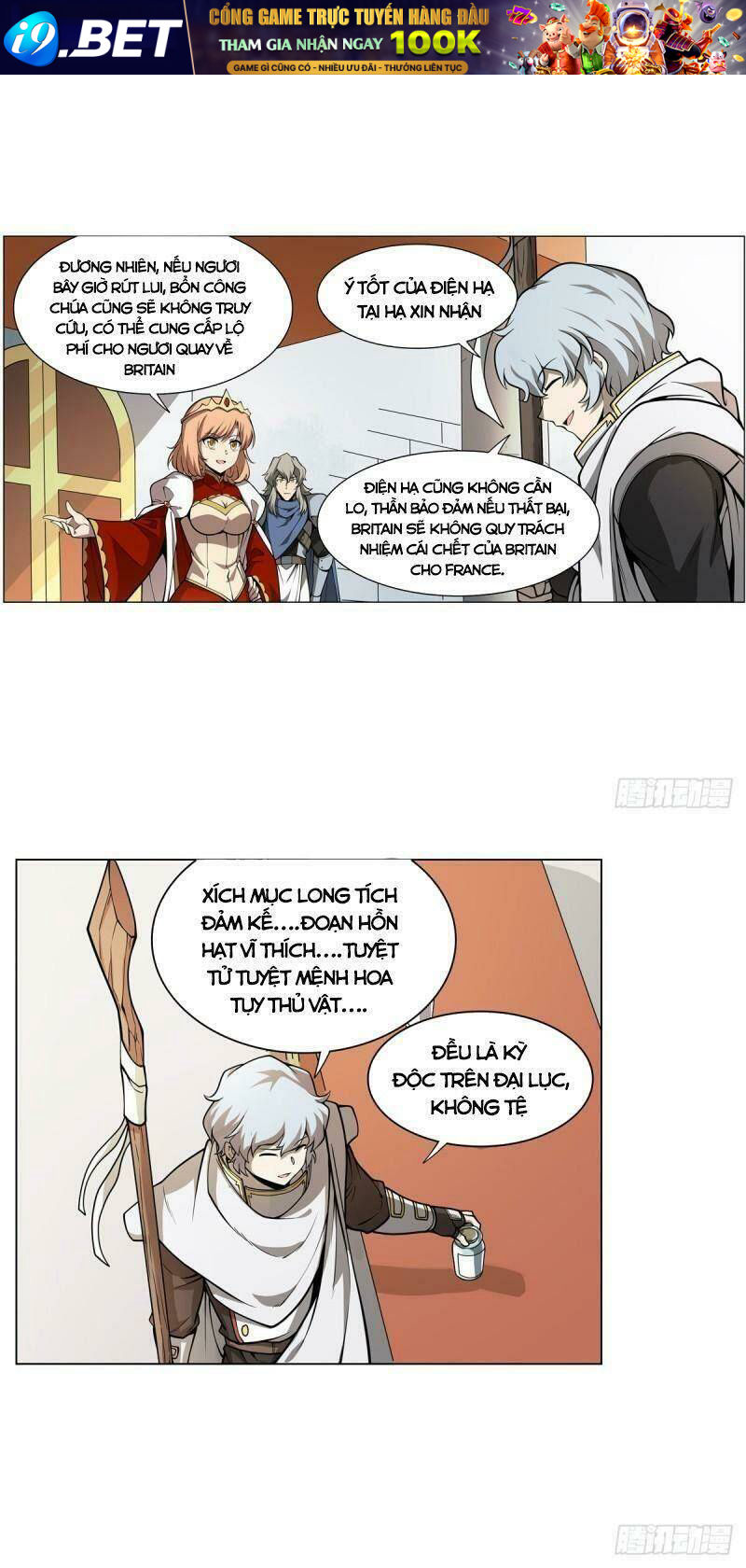 Ma vương thất nghiệp - Chapter 251 - Page 7