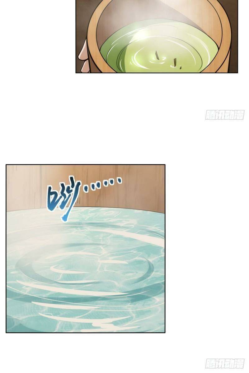 Ma vương thất nghiệp - Chapter 288 - Page 3